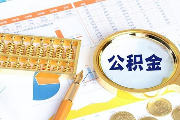 深圳大鹏生意贷个人借钱怎么收费-深圳大鹏生意贷短借当天借钱-深圳大鹏生意贷短借个人