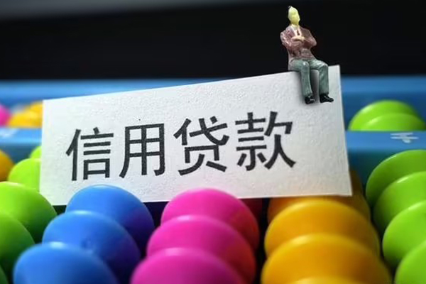 深圳大鹏生意贷短借费用-深圳大鹏生意贷小额贷款-深圳大鹏生意贷个人贷款小额贷款