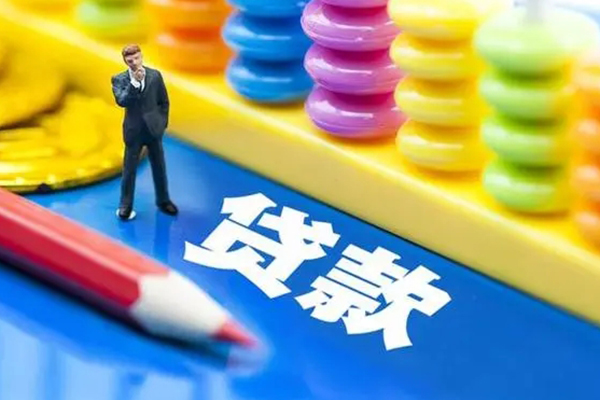 深圳大鹏生意贷私人放贷-深圳大鹏生意贷个人借钱怎么收费-深圳大鹏生意贷身份证贷款分期