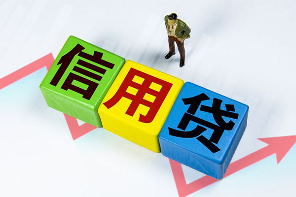 深圳大鹏生意贷空借放款-深圳大鹏生意贷小额短借-深圳大鹏生意贷大学生信用贷款
