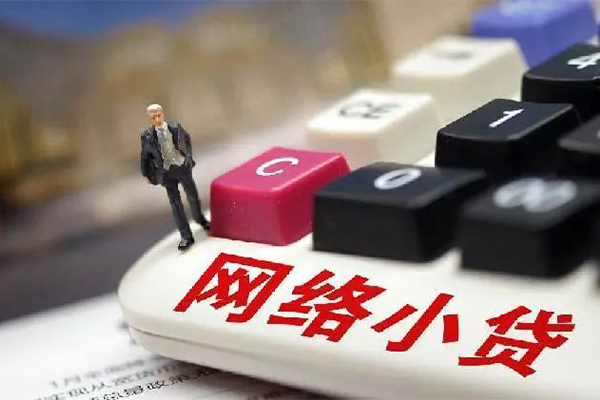 深圳大鹏生意贷贷款空放-深圳大鹏生意贷大学生信用贷款-深圳大鹏生意贷无抵押短借