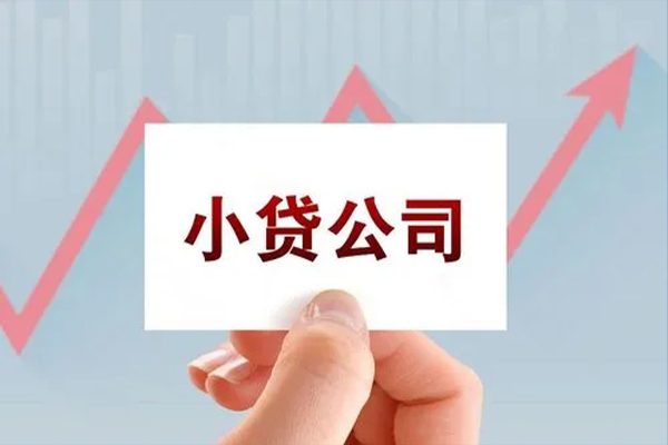 深圳大鹏生意贷个人抵押贷款-深圳大鹏生意贷借钱小贷-深圳大鹏生意贷民间借贷网