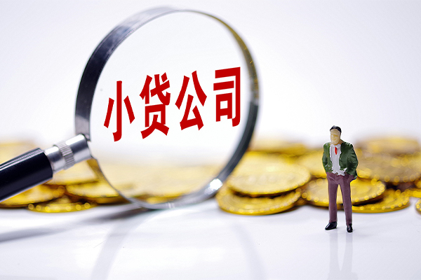 深圳大鹏生意贷应急贷款-深圳大鹏生意贷私人身份证借私借-深圳大鹏生意贷私借空放先息后本