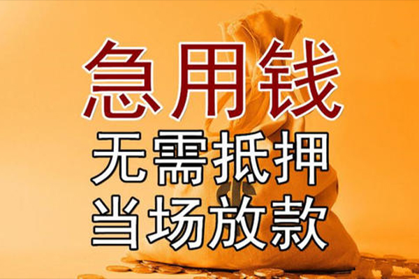 深圳大鹏生意贷民间借贷无视黑白-深圳大鹏生意贷个人贷款都有哪些平台-深圳大鹏生意贷身份证贷款在线
