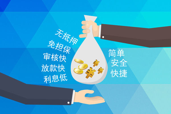 深圳大鹏生意贷私人消费贷款-深圳大鹏生意贷个人私借-深圳大鹏生意贷短借私人
