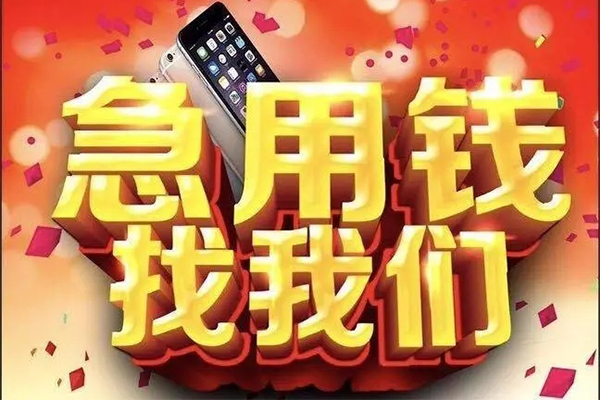 深圳大鹏生意贷私借空放不考察-深圳大鹏生意贷小额短借-深圳大鹏生意贷私人放款联系方式