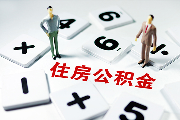 深圳大鹏生意贷身份证贷款-深圳大鹏生意贷地区公积金信用贷款-深圳大鹏生意贷无抵押信用贷款