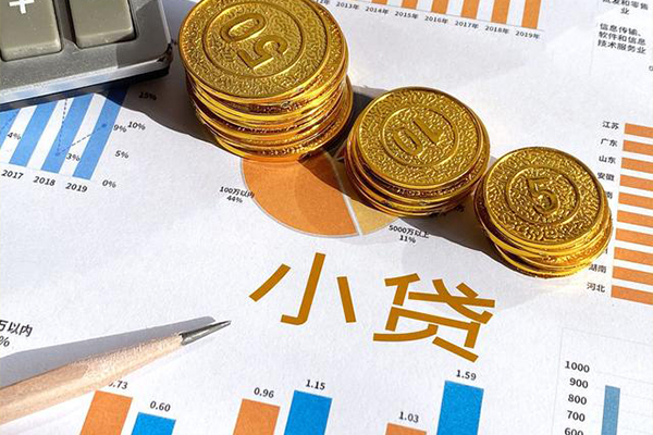 深圳大鹏生意贷小额贷款正规的-深圳大鹏生意贷民间私借-深圳大鹏生意贷身份证正规贷款