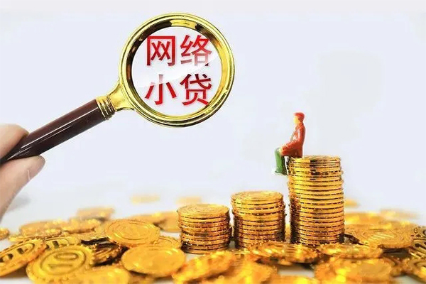 深圳大鹏生意贷身份证小额贷款-深圳大鹏生意贷民间借贷当天放款-深圳大鹏生意贷贷款私人借贷