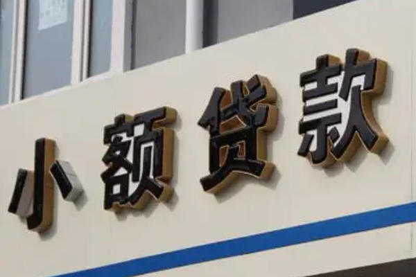 深圳大鹏生意贷身份证小额贷款-深圳大鹏生意贷身份证怎么贷款-深圳大鹏生意贷个人借贷私借