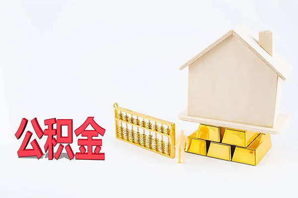 深圳大鹏生意贷贷款空放-深圳大鹏生意贷私借贷-深圳大鹏生意贷地区公积金信用贷款
