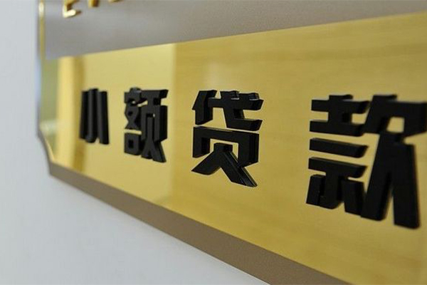 深圳大鹏生意贷私借空放当场拿钱-深圳大鹏生意贷民间贷款-深圳大鹏生意贷信用贷款网