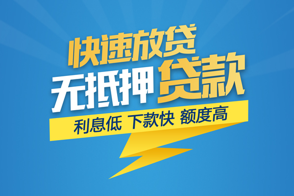 深圳大鹏生意贷个人身份证贷款-深圳大鹏生意贷身份证借款-深圳大鹏生意贷信用贷款