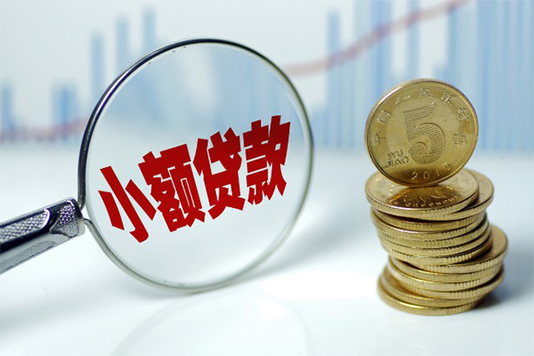 深圳大鹏生意贷应急贷款
