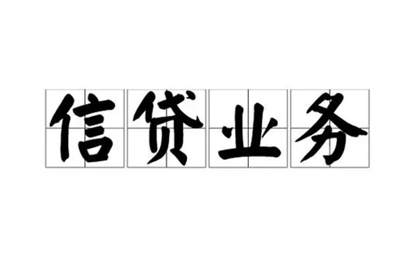 深圳大鹏生意贷个人贷款-深圳大鹏生意贷私人空放联系方式-深圳大鹏生意贷小额空放