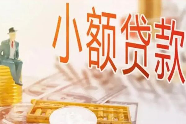 深圳大鹏生意贷民间小额借贷-深圳大鹏生意贷短借私人-深圳大鹏生意贷贷款只要身份证贷款
