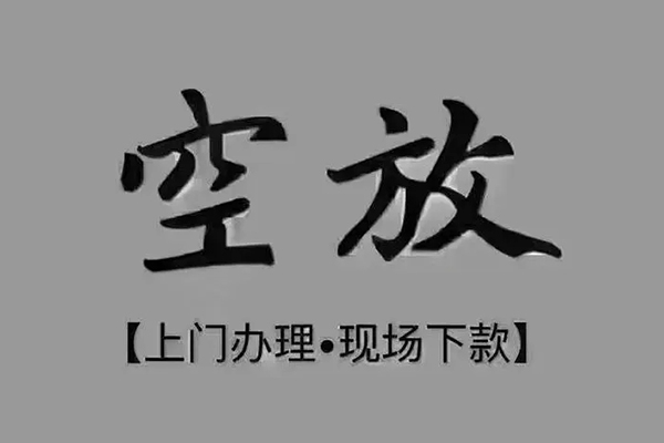 深圳大鹏生意贷个人小额贷款-深圳大鹏生意贷私人身份证贷款-深圳大鹏生意贷私人借钱长期