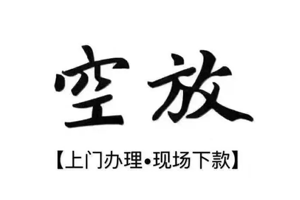 深圳大鹏生意贷用身份证借私借-深圳大鹏生意贷贷款信用贷款-深圳大鹏生意贷民间短借