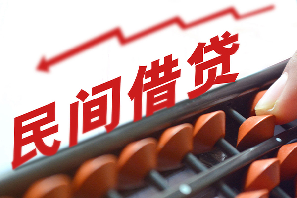 深圳大鹏生意贷私人放空借贷-深圳大鹏生意贷贷款联系电话-深圳大鹏生意贷私人借贷