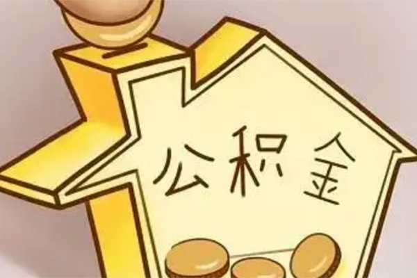 深圳大鹏生意贷抵押短借-深圳大鹏生意贷资金短借-深圳大鹏生意贷地区公积金信用贷款