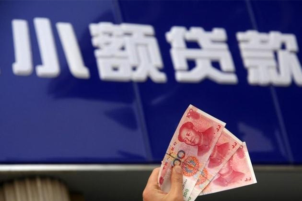 深圳大鹏生意贷小额贷款官网