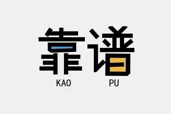 深圳大鹏生意贷私人贷款都有哪些平台-深圳大鹏生意贷信用贷款-深圳大鹏生意贷哪里有民间借贷