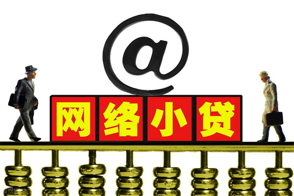 深圳大鹏生意贷身份证线下贷款-深圳大鹏生意贷抵押身份证贷款-深圳大鹏生意贷空放借钱