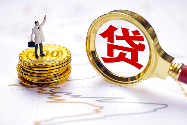 深圳大鹏生意贷短借当天借钱-深圳大鹏生意贷快速小额贷款-深圳大鹏生意贷线下借钱