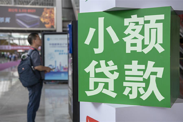 深圳大鹏生意贷民间借贷-深圳大鹏生意贷短借私借空放-深圳大鹏生意贷小额贷款电话