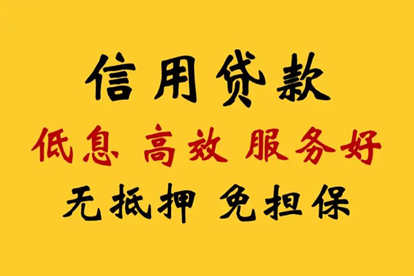 深圳大鹏生意贷私人借贷电话号码-深圳大鹏生意贷个人借贷好吗-深圳大鹏生意贷身份证抵押贷款