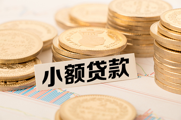 深圳大鹏生意贷个人借贷好吗-深圳大鹏生意贷正规小额贷款-深圳大鹏生意贷小额私人借贷